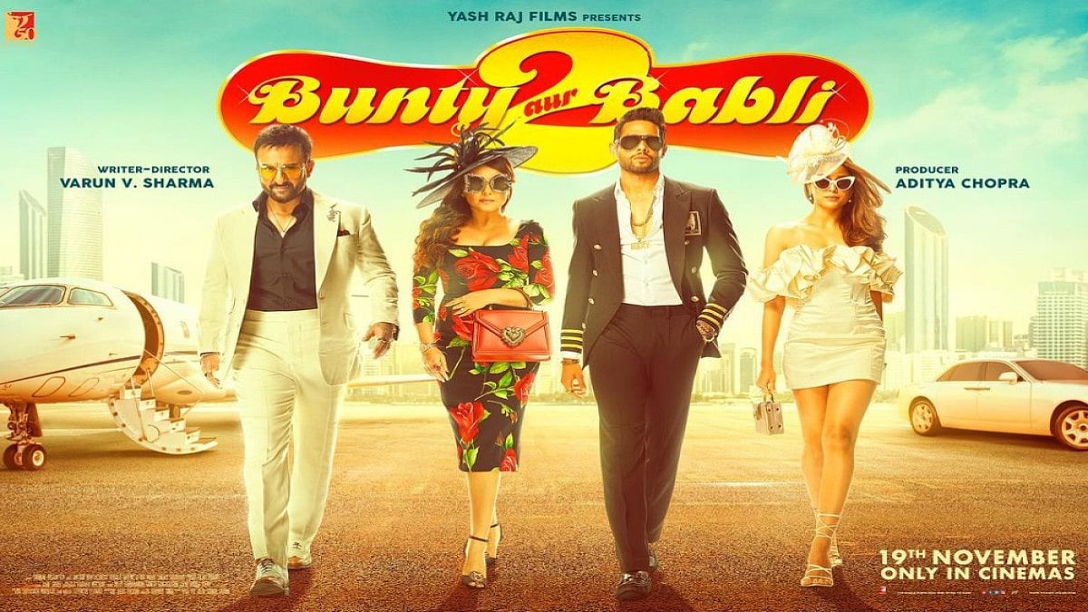 'Bunty Aur Babli 2' Movie Review: Not A Patch On The Original!