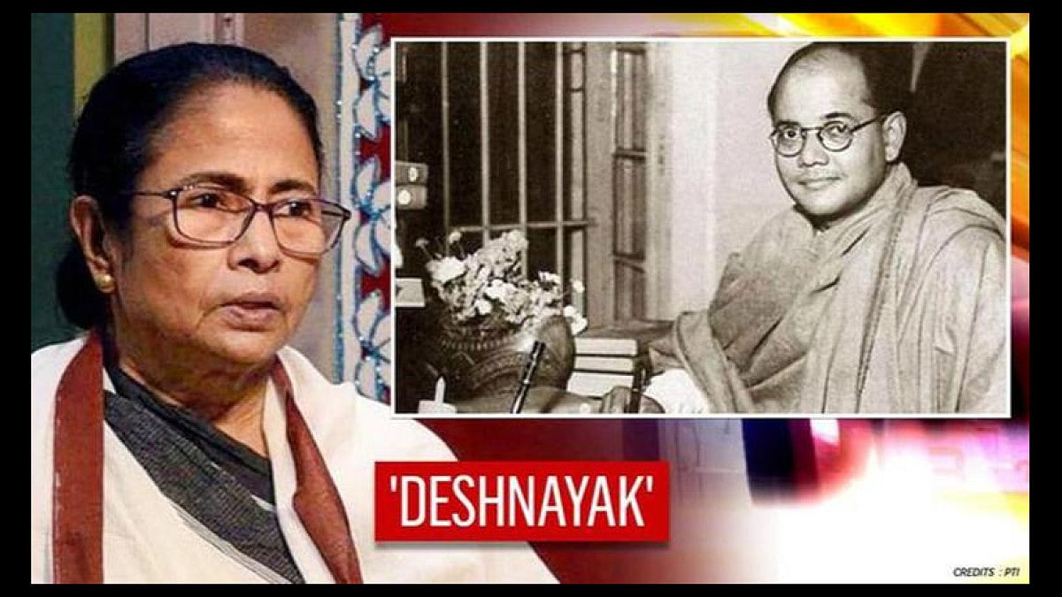 CM Mamata Banerjee declared that Netaji's birthday would be observed as 'Desh Nayak Dibas' across West Bengal.