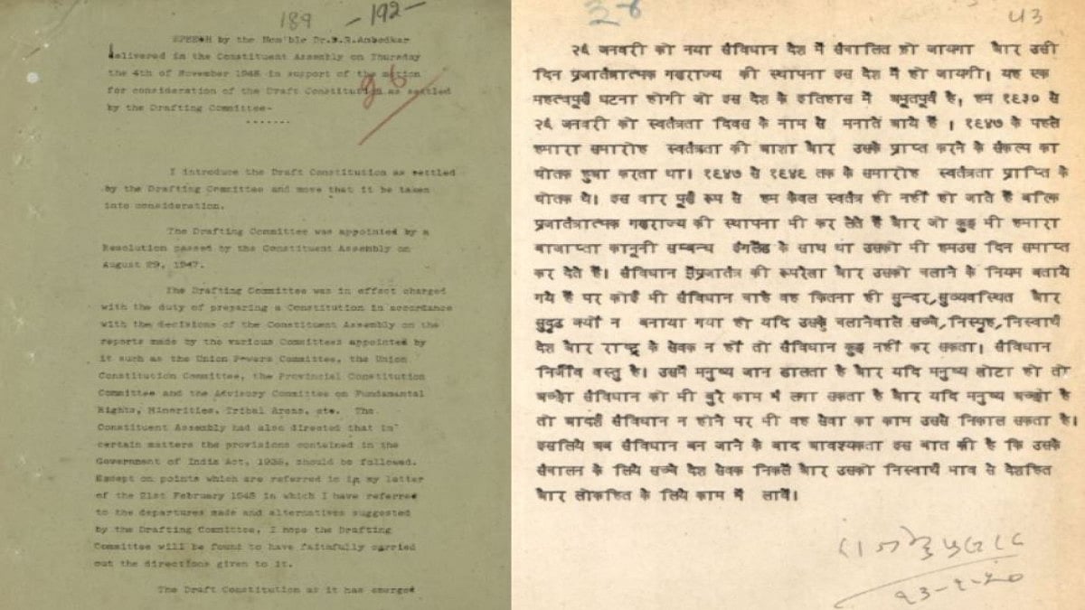 Constitution Day 2021: PM Modi Quotes Dr Rajendra Prasad And Dr BR Ambedkar