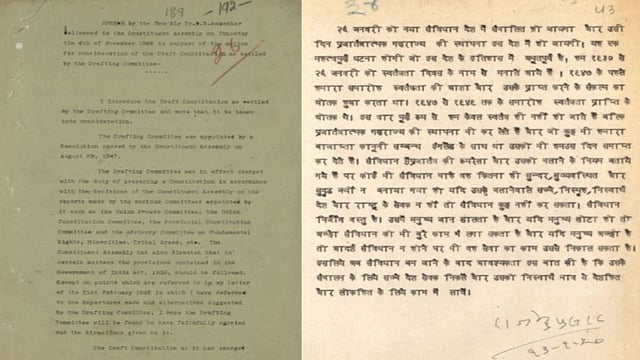 Constitution Day 2021: PM Modi Quotes Dr Rajendra Prasad And Dr BR Ambedkar