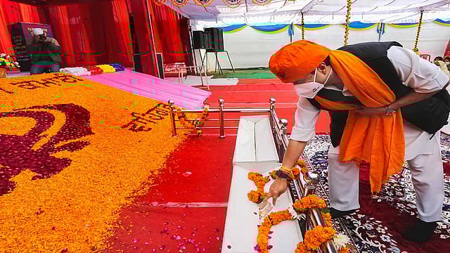 Happy Gurpurab 2020