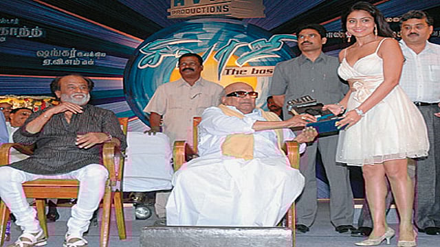 Moral Police 2008
