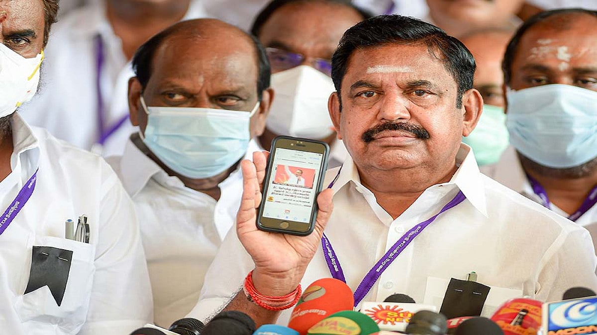 AIADMK State Executive Meeting On December 1