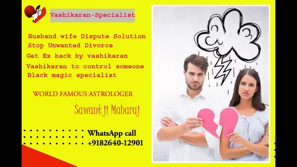 Vashikaran Specialist