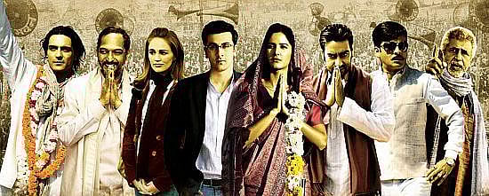 Rajneeti
