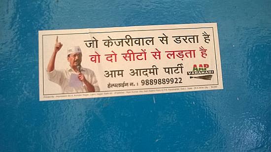 Two Days With AAP In Banaras