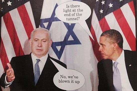 Blown Chances In Gaza