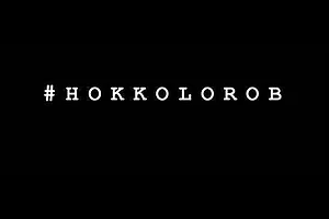 #Hokkolorob: Let There Be Clamour