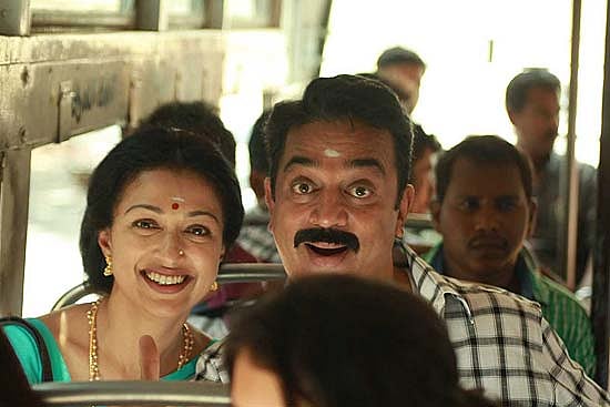 Papanasam