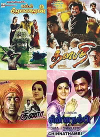 A Silver Toast To The Golden Year Of Tamil Cinema A Silver Toast To The Golden Year Of Tamil Cinema