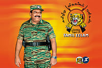 Tigers Only Chanted Tigers Only Chanted