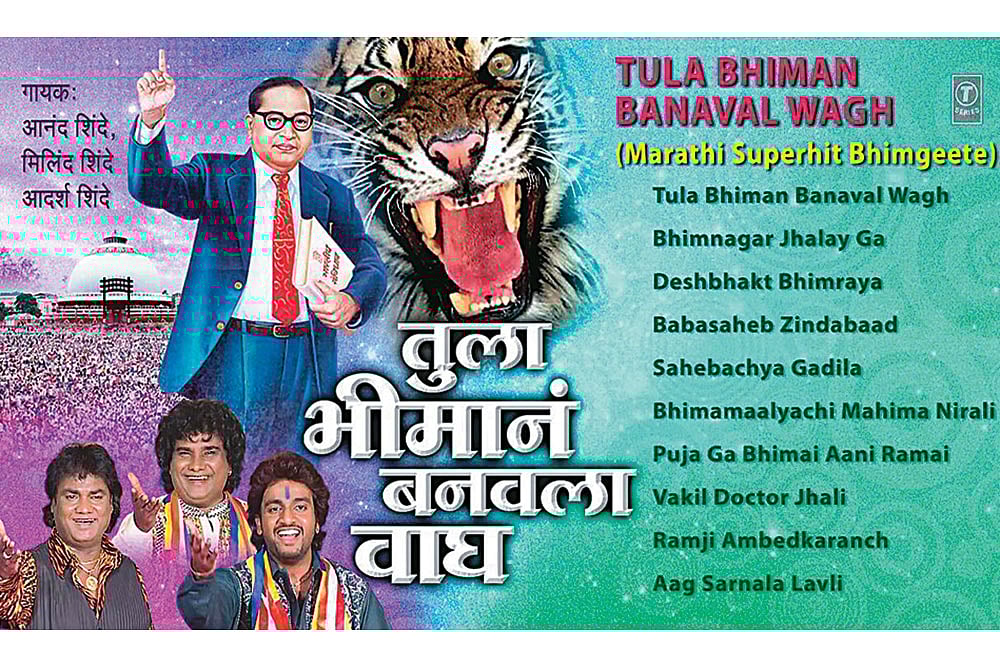 ये तीर अपने निशाने नहीं चूकते