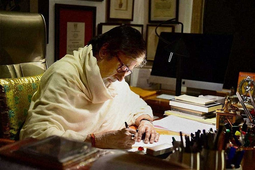 'Don't Live In The Shadows Of People's Judgement'