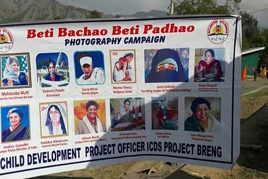 Separatist Leader Aasiya Andrabi Features In Posters Of Beti Bachao Beti Padhao Campaign