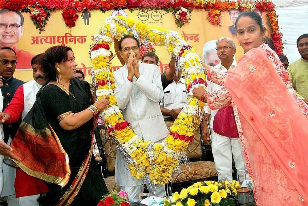 Vyapam Scam: I Was Clean So A Clean Chit To Me Was Obvious, Says Madhya Pradesh CM Shivraj Singh Chouhan