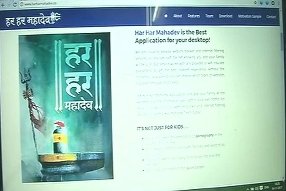 BHU Develops <em>Sanskaari</em> Mobile App <em>Har Har Mahadev</em> Which Blocks Pornographic Sites
