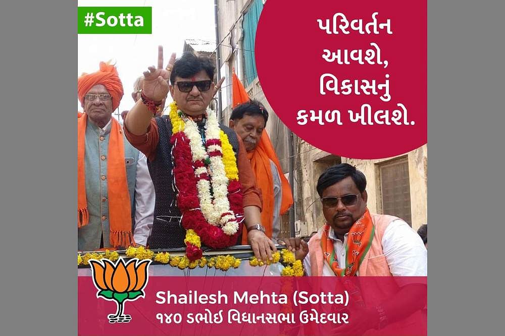 Gujarat Polls: BJP Candidate Says <em>'Topi, Daadhiwala'</em> Population Needs To Be Reduced, Sparks Controversy