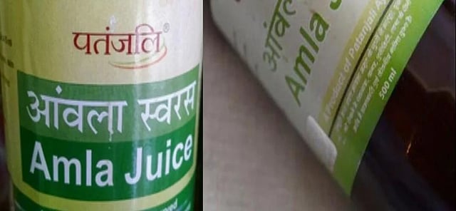 Again, Patanjali’s Amla Juice And Shivlingi Beej Found To Be Substandard