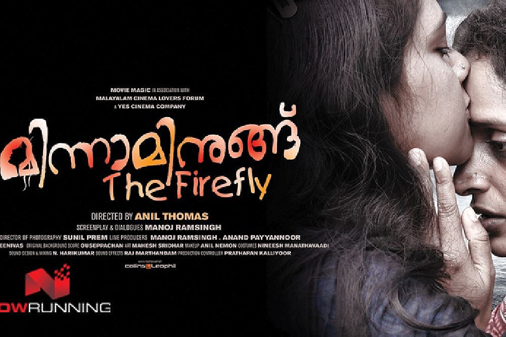 <em>Minnaminungu</em>: Female-Centric Film That Comes As Breath Of Fresh Air From The Malayalam Stable