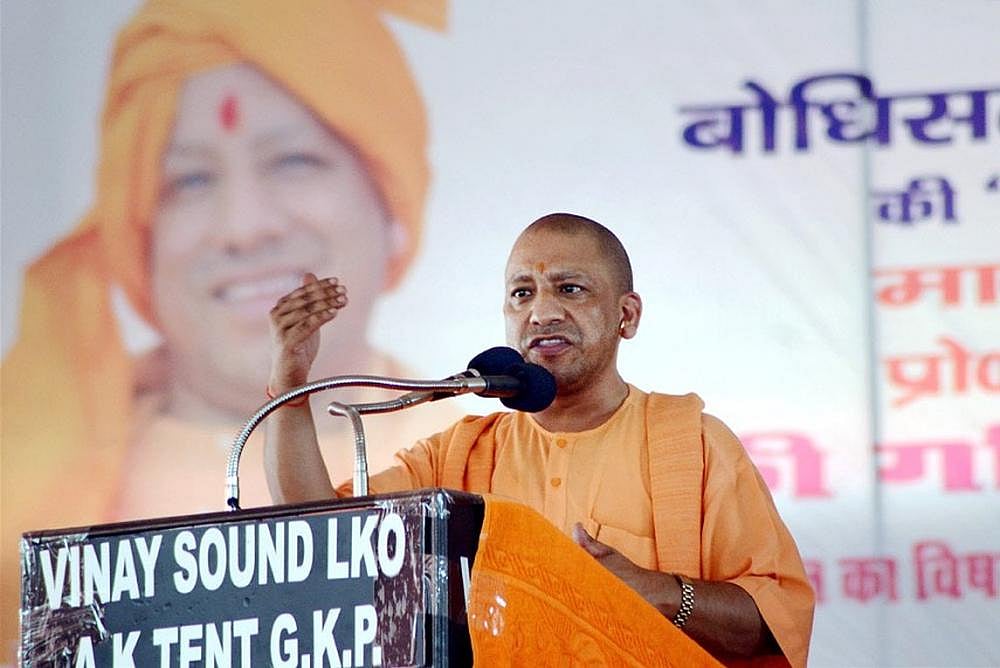 UP CM Yogi Adityanath 