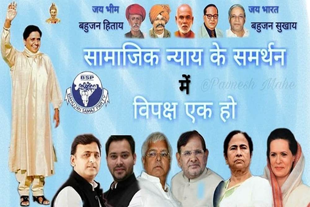 We Don’t Have Twitter Handle And The United Opposition Poster Is Not Ours: BSP