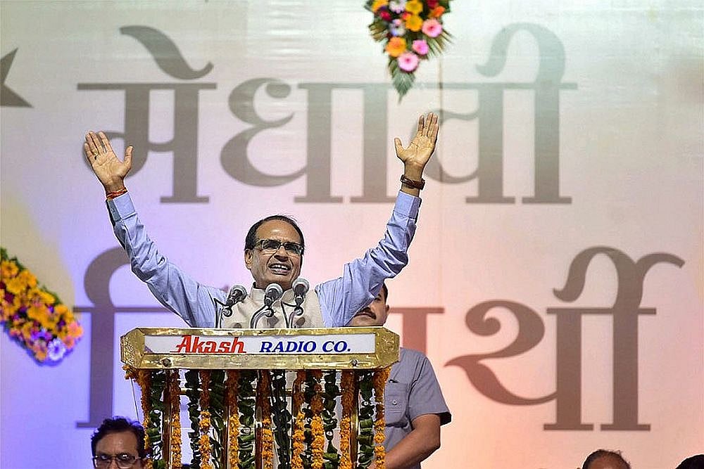 Old Age Homes Not Tradition Of Our Country, Those Who Abandon Their Parents Will Be Punished, Says Madhya Pradesh CM