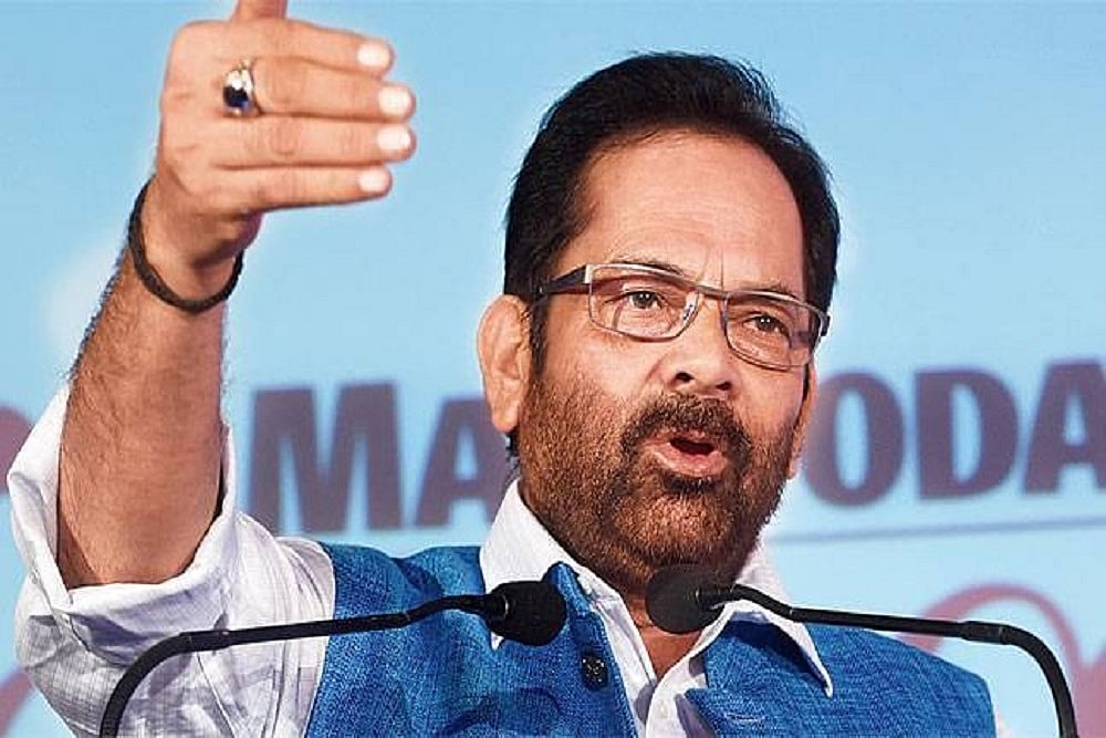 'Not Opposing PM Modi Gives Some People Stomach Ache': Naqvi Condemns Opposition's Criticism Over Withdrawal Of Haj Subsidy