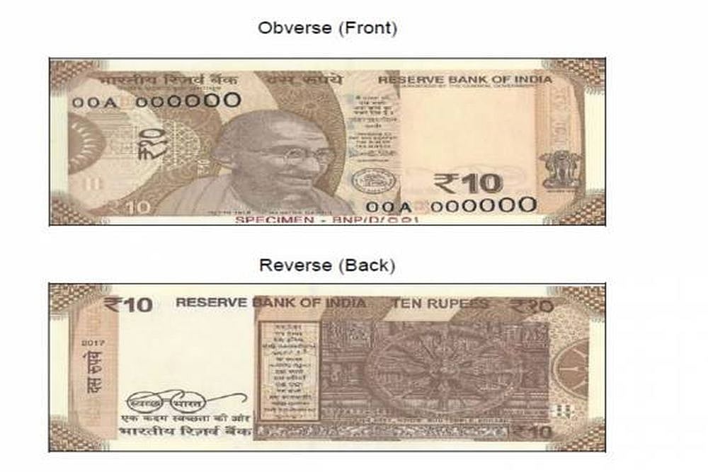 Coming Up: New Rs 10 Notes In Chocolate Brown Colour