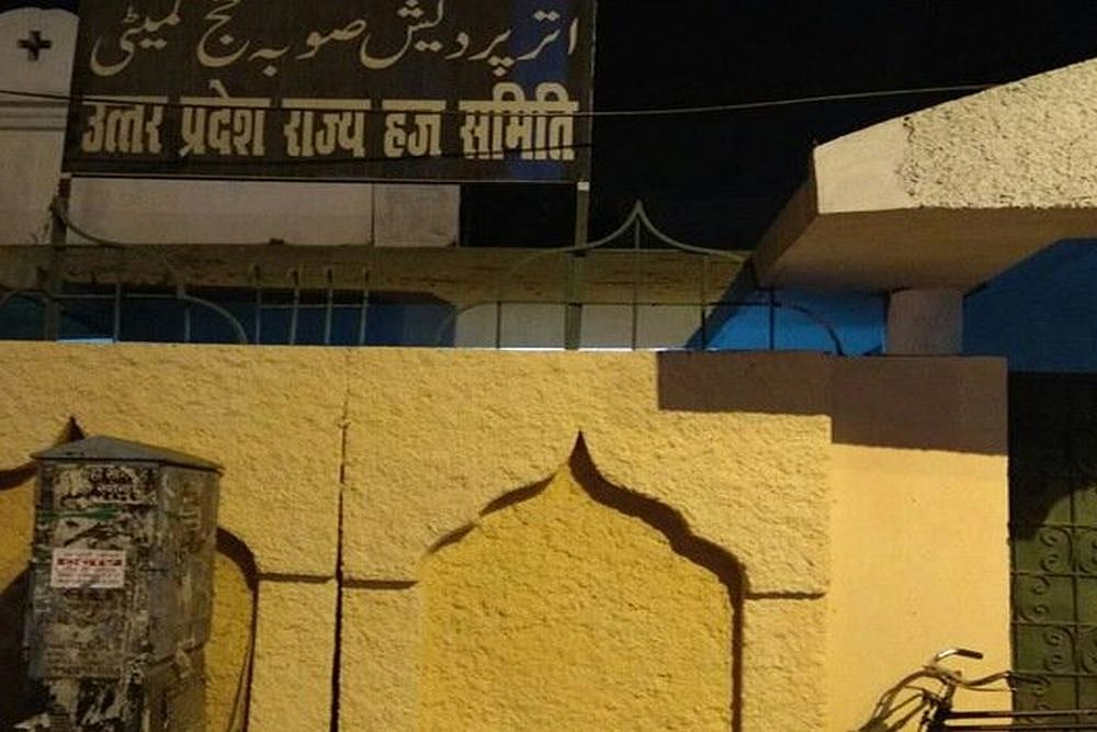 After Outcry Over Saffron, UP Haj House Repainted In White Colour
