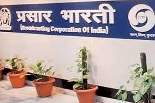 NCW Seeks Prasar Bharti, I&B Reports On AIR Sexual Harassment Cases