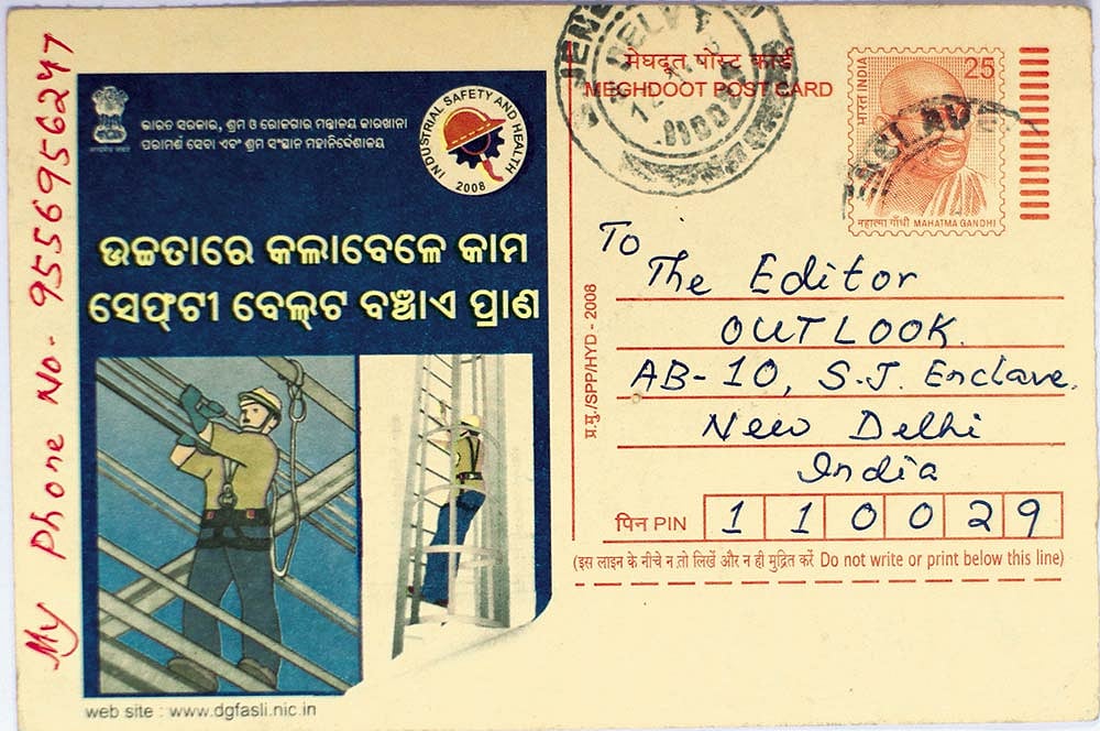 Dear Editor, You Got Mail