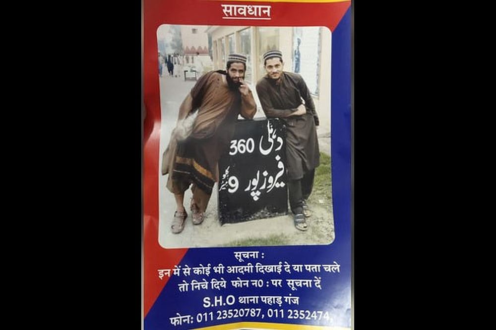 Delhi Police Release Photos Of Two Suspected Terrorists In City