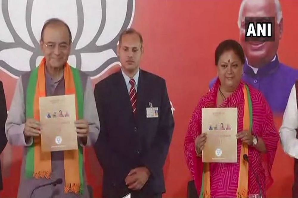 Rajasthan Polls: BJP Releases Manifesto, Promises 50 Lakh Jobs In Private Sector In 5 Years