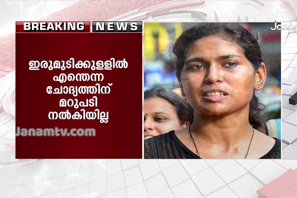 The Original ‘Sin’