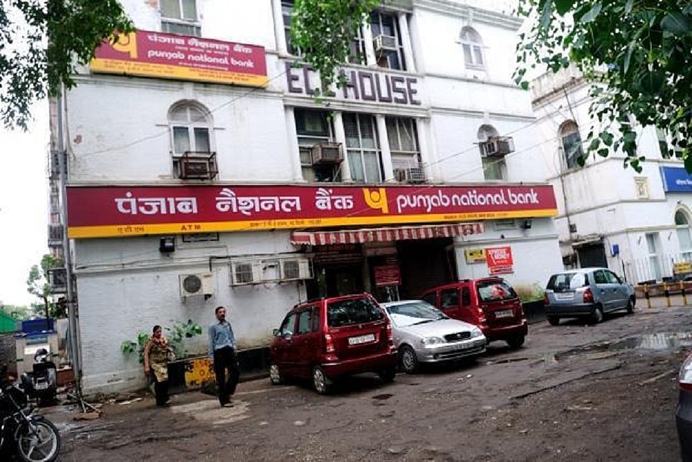 The History: This Is Not The Punjab National Bank of Pre-Partition India