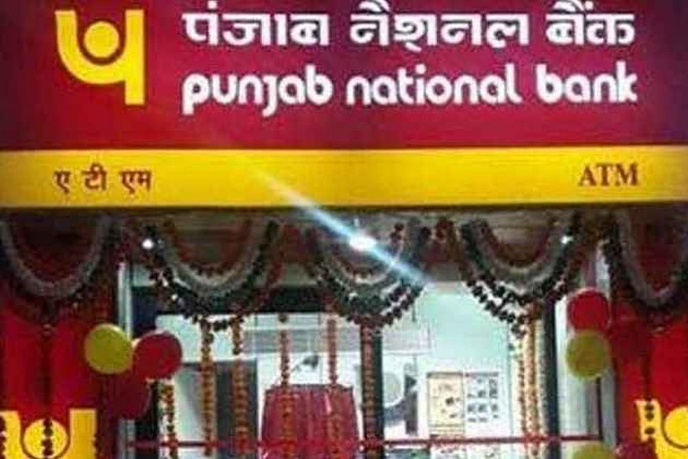 Centre Opposes Independent Probe In PNB Scam Case