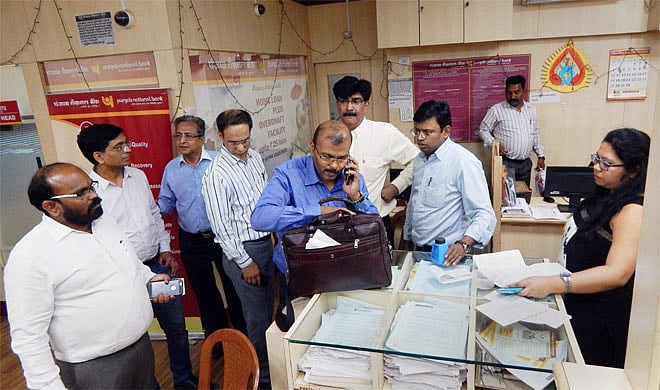 PNB Scam: Amount Of The Fraudulent Transactions Could Be More Than Rs 1300 Crore Than Current Estimate