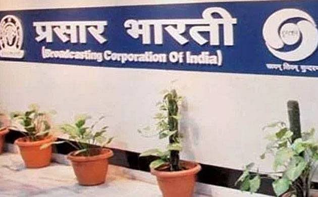 Prasar Bharti Rejects Demand For The Payment Of Rs 2.92 Crore By Doordarshan As Expenses For IFFI Live Coverage