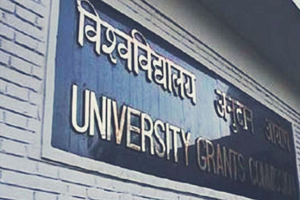 University Grants Commission (UGC) 