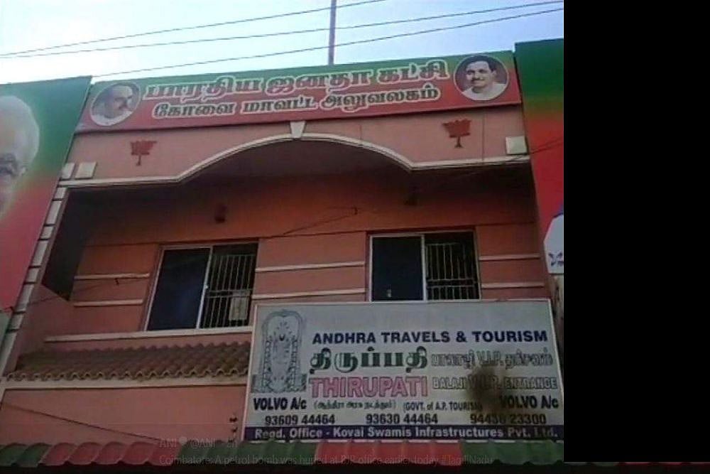 BJP Office Attack: 3 TPDK Members Detained Under Goondas Act