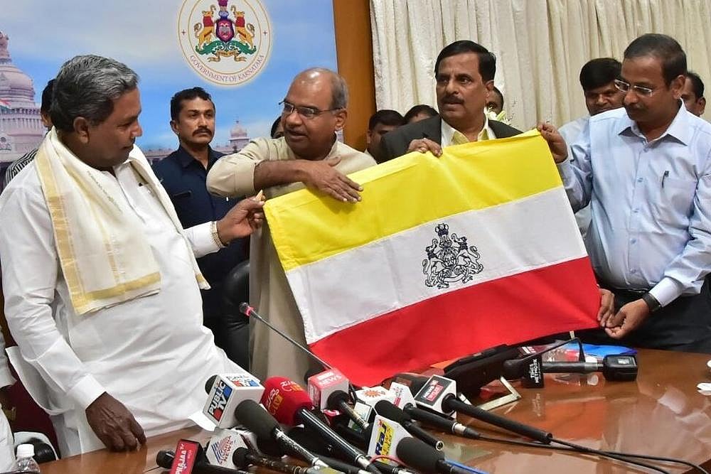 Karnataka Unveils State Flag, Becomes Only State After J&K To Have One