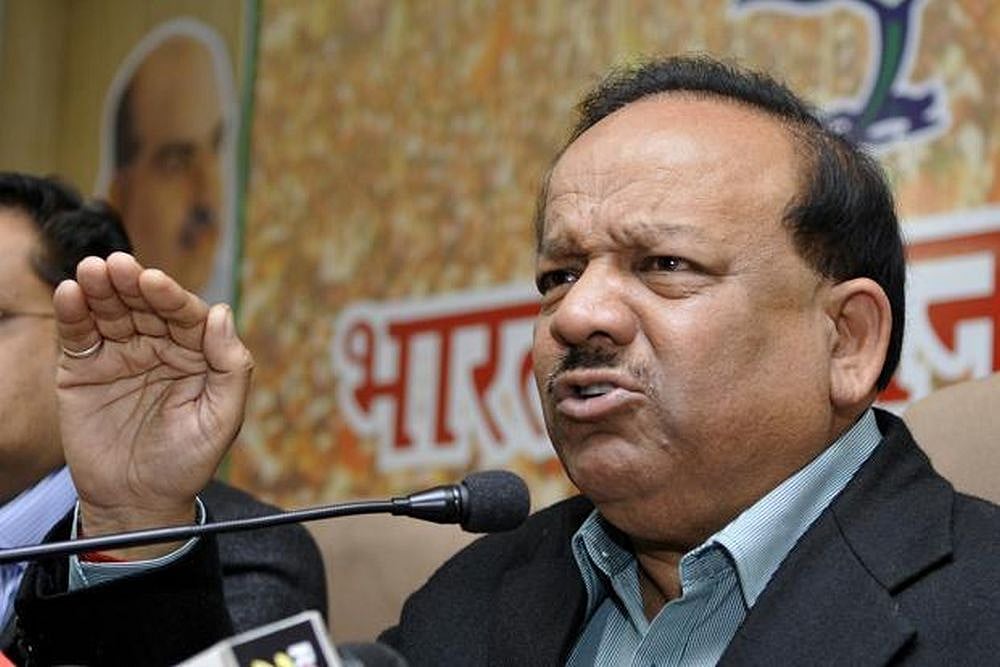 India Is A Land Of 'Vishwa Gurus': Harsh Vardhan At Jamia Millia Islamia University