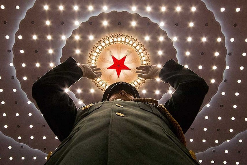 Sperm Donors In China Asked To Swear Loyalty To Communist Party