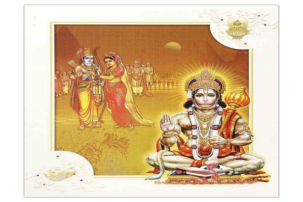 UP: Muslim Family Prints Wedding Cards Wth Pictures Of Ram, Sita For Hindu Invitees