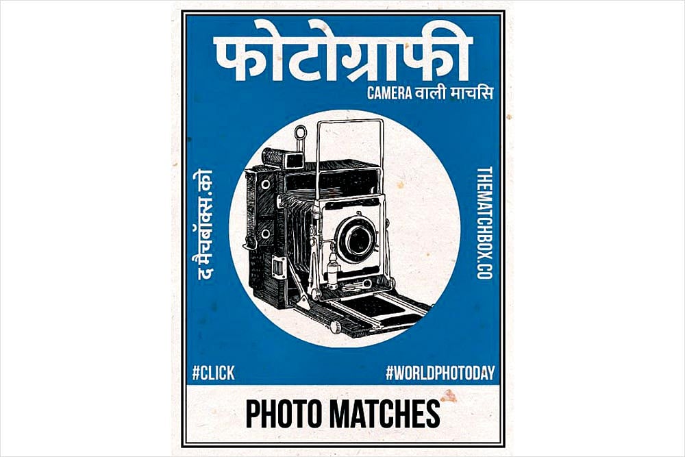 Khajuraho In Kilobytes: 'Video Captures Intimacy We Can’t Observe'