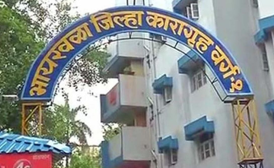 81 Inmates of Byculla's Women Prison Hospitalised, Food Poisoning Suspected