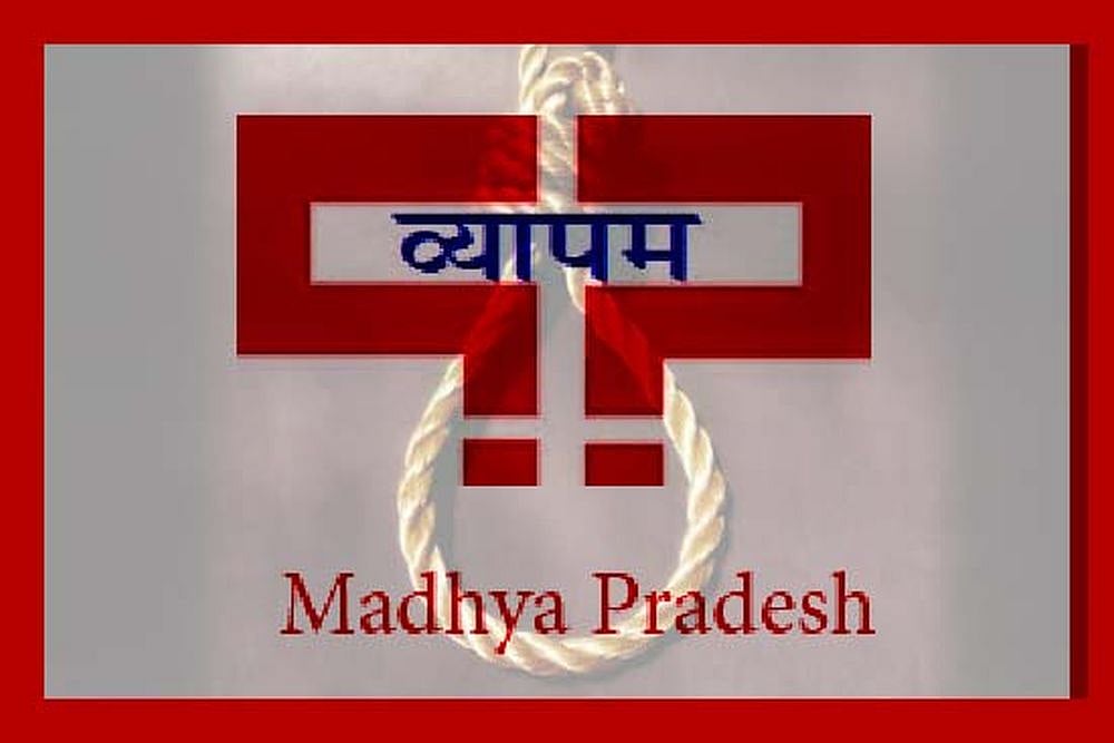 Vyapam Scam: Four Accused Sentenced To 4 Years  Imprisonment By CBI Court