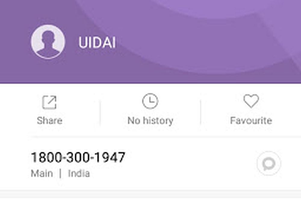 Never Asked For It: UIDAI After Helpline Number Appears In Contact List Of Android Phones
