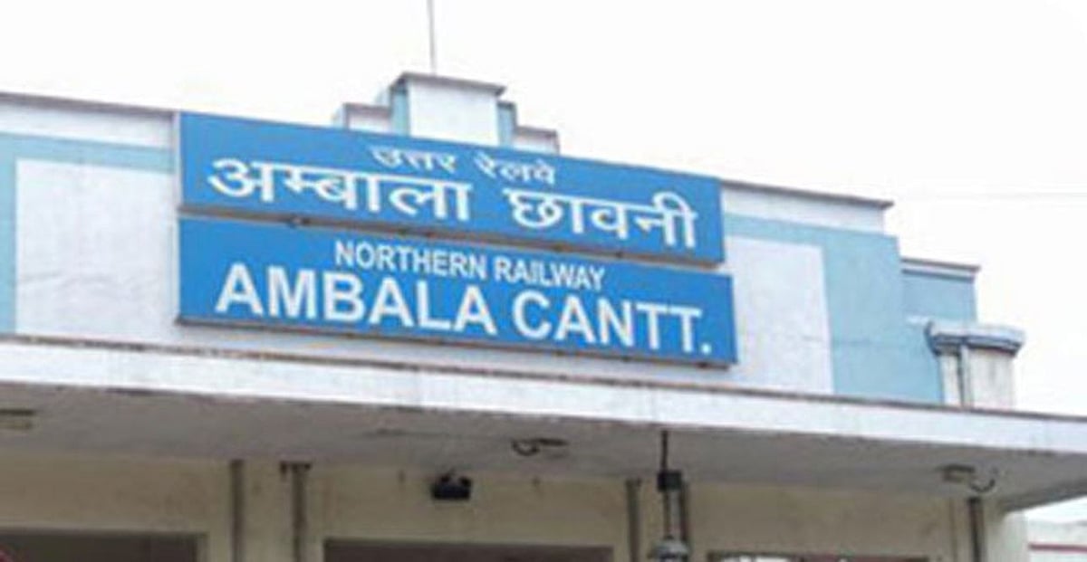 Ambala Station Threatened To Be Bombed, Security Tightened