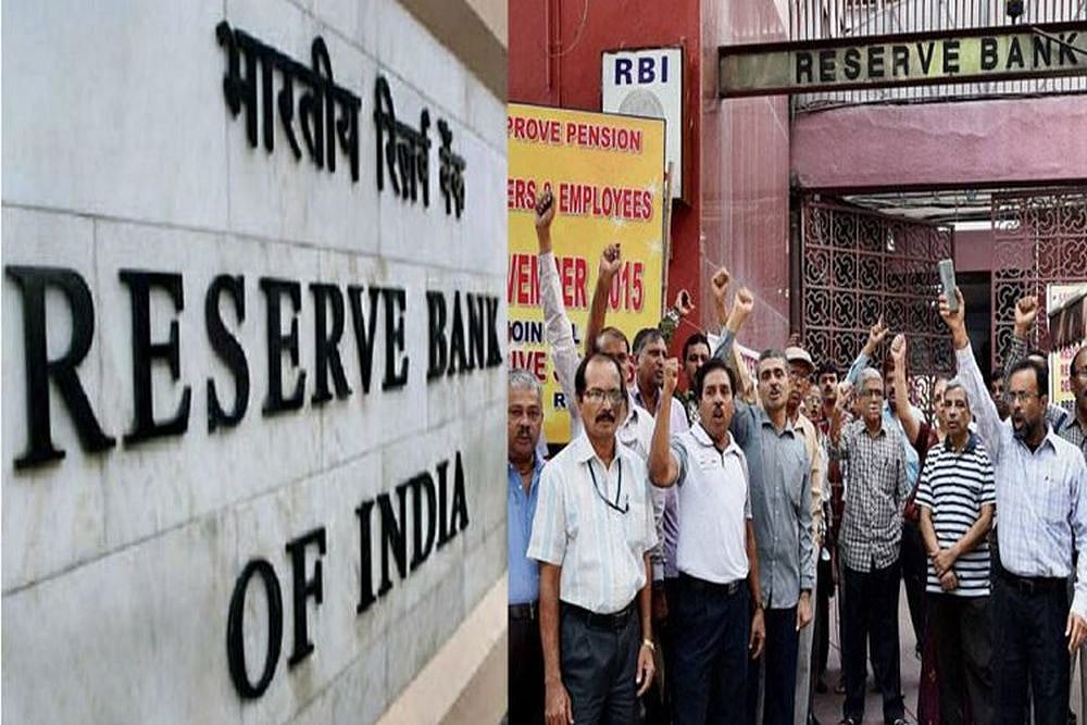 RBI Employees Withdraw 2-Day Mass Casual Leave